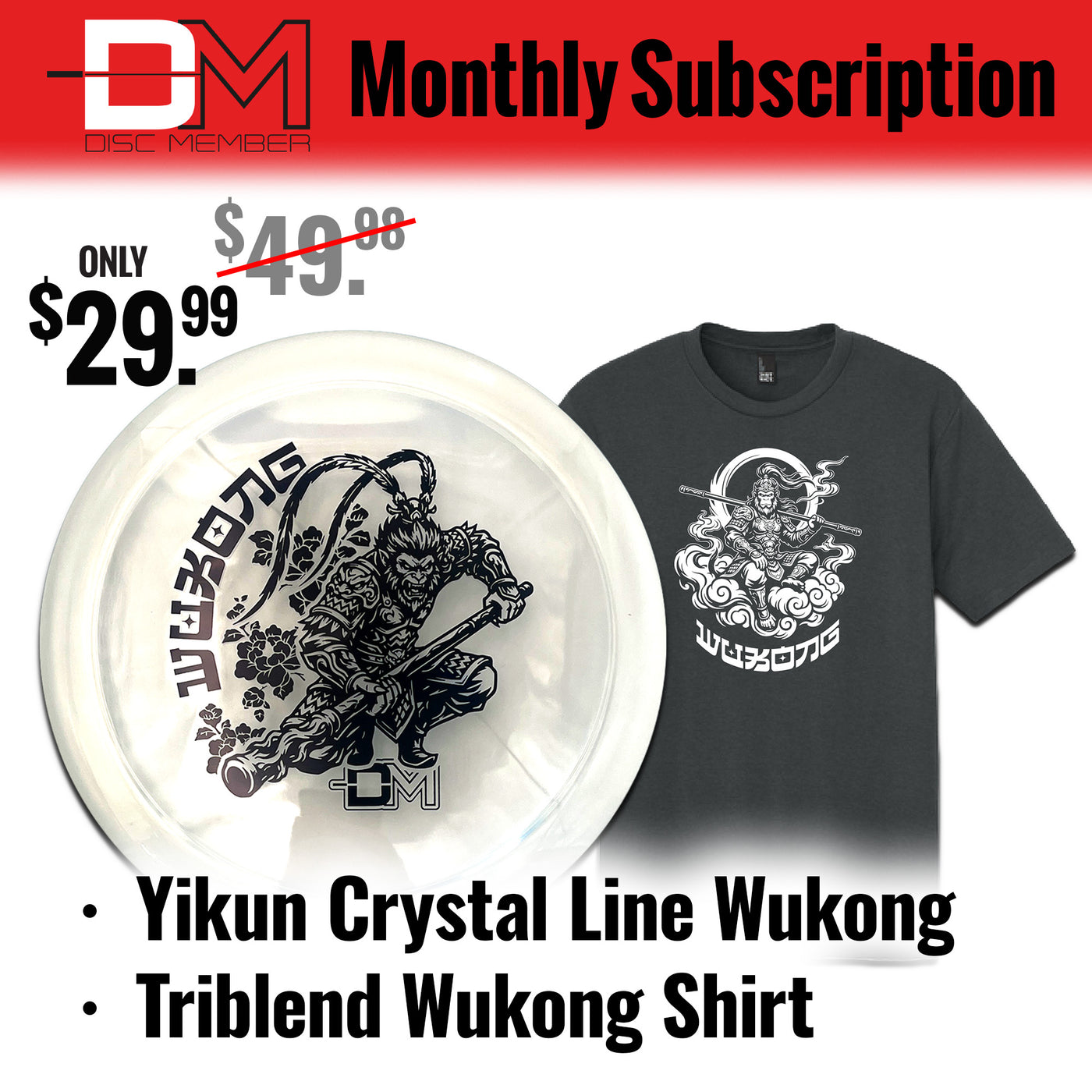 DiscMember Disc Golf *Monthly* Subscription