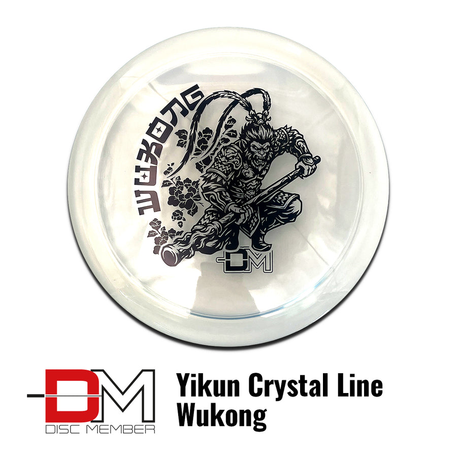 DiscMember Disc Golf *Monthly* Subscription